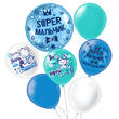 Набор Шаров «Super Мальчик» С Днём Рождения 