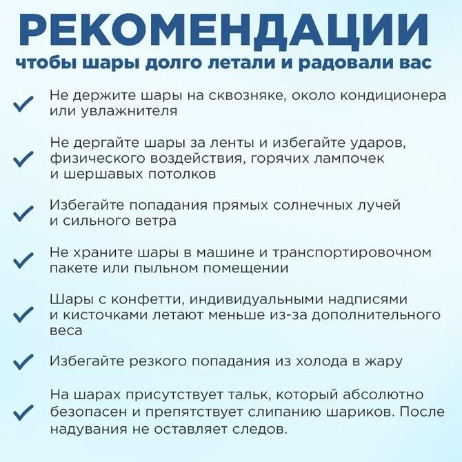 Набор Шаров «Super Мальчик» С Днём Рождения 