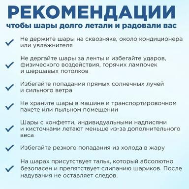 Набор Шаров «Super Девочка» С Днём Рождения 