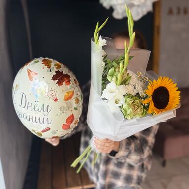 КОМБО Шар фольгированный + Букет с подсолнухом «Sunny»