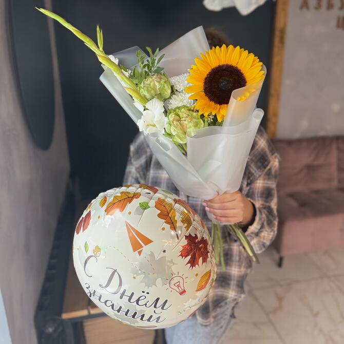 КОМБО Шар фольгированный + Букет с подсолнухом «Sunny»