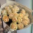 Пионовидные розы Cream Carpi Diem 21шт